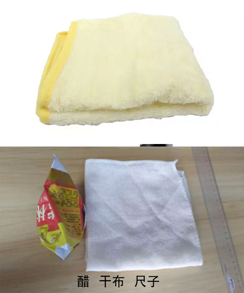 用醋去除雙面膠痕跡