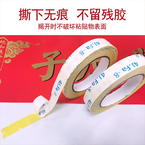 眼看就要過年了，家家戶戶又開始準(zhǔn)備貼春聯(lián)了。說起春聯(lián)，在我們老家，貼春聯(lián)肯定是少不了膠水，而且用的是我們自制的膠水——漿糊。小時候沒有膠水賣，網(wǎng)絡(luò)也沒有現(xiàn)在這么發(fā)達(dá)，便沒有更好的貼春聯(lián)的辦法。咱們貼春聯(lián)的膠水多是用白面熬制成漿糊，一做一大碗，把幾個門口的對聯(lián)都能貼上，基本上家家戶戶都是如此。但是制作過程比較長，又很復(fù)雜，而且還是一次性的，風(fēng)干之后還粘性不強(qiáng)，又不容易剝落。雖然是免費(fèi)的辦法，但是缺點太多了?。。‖F(xiàn)在都2020年了，現(xiàn)在你還在使用這個老方法嗎？趕緊丟掉吧，小編給大家介紹一款海翔之星的新產(chǎn)品——春聯(lián)專用膠帶。