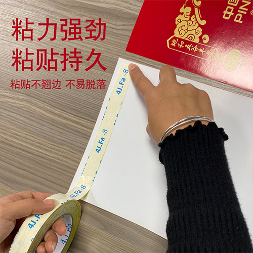 眼看就要過年了，家家戶戶又開始準(zhǔn)備貼春聯(lián)了。說起春聯(lián)，在我們老家，貼春聯(lián)肯定是少不了膠水，而且用的是我們自制的膠水——漿糊。小時候沒有膠水賣，網(wǎng)絡(luò)也沒有現(xiàn)在這么發(fā)達(dá)，便沒有更好的貼春聯(lián)的辦法。咱們貼春聯(lián)的膠水多是用白面熬制成漿糊，一做一大碗，把幾個門口的對聯(lián)都能貼上，基本上家家戶戶都是如此。但是制作過程比較長，又很復(fù)雜，而且還是一次性的，風(fēng)干之后還粘性不強(qiáng)，又不容易剝落。雖然是免費(fèi)的辦法，但是缺點太多了?。?！現(xiàn)在都2020年了，現(xiàn)在你還在使用這個老方法嗎？趕緊丟掉吧，小編給大家介紹一款海翔之星的新產(chǎn)品——春聯(lián)專用膠帶。