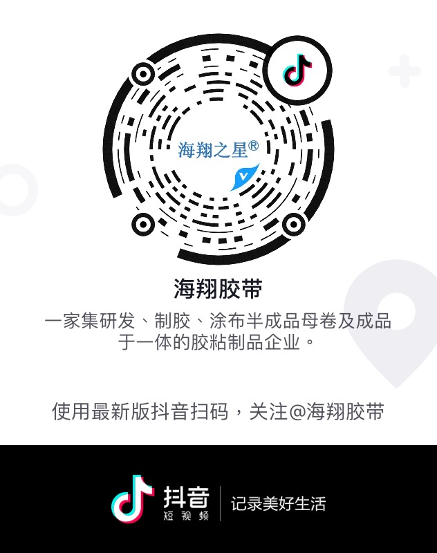 海翔之星抖音號