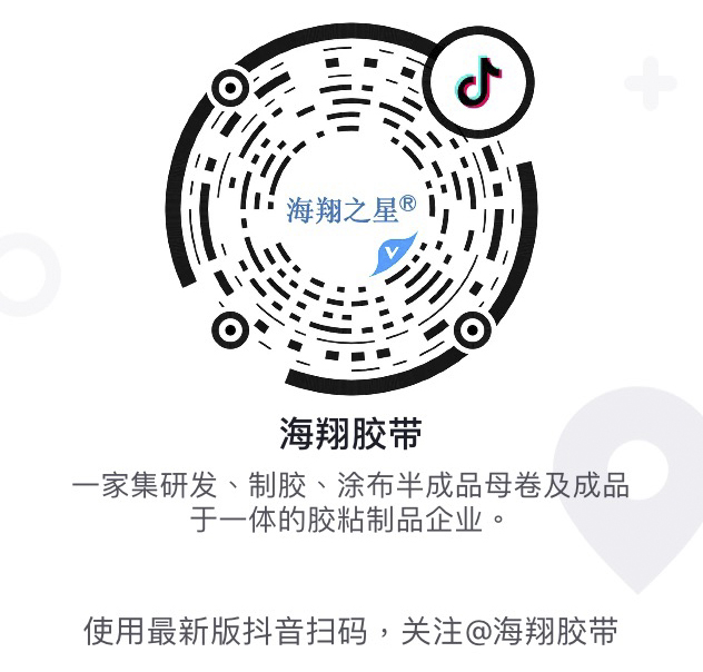 海翔之星抖音號(hào)