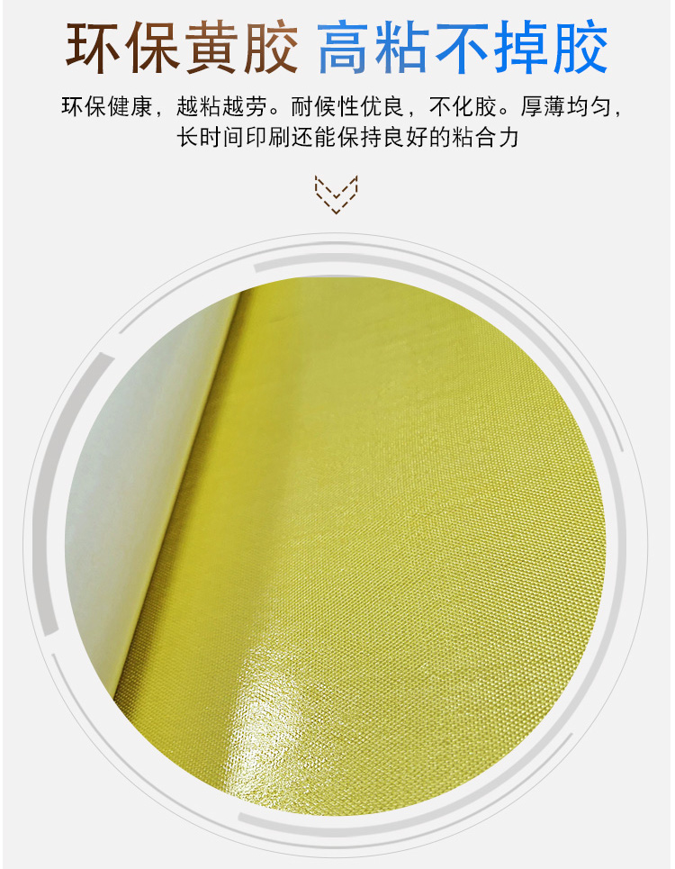 印刷貼板雙面膠帶