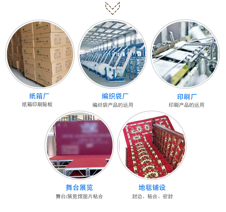 印刷貼板雙面膠帶