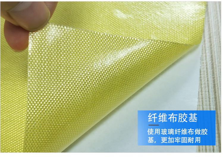 印刷貼板雙面膠帶