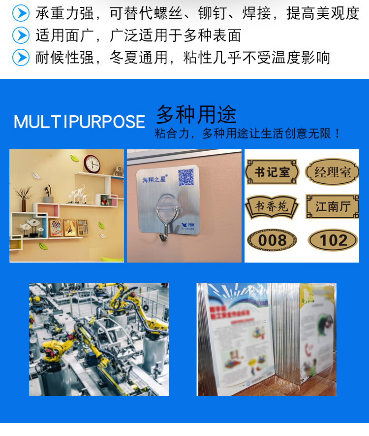 海翔之星白紙管泡棉雙面膠