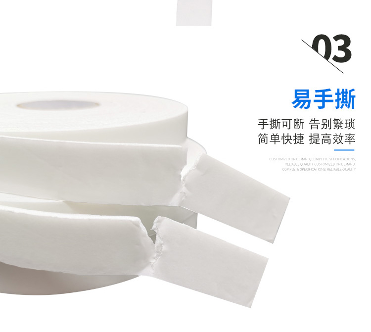 海翔之星白紙管泡棉雙面膠