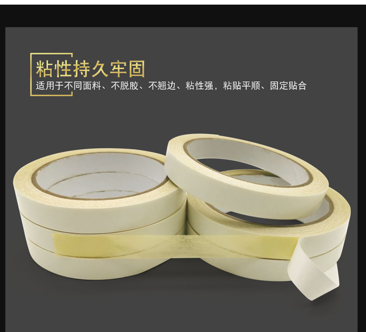 黃油雙面膠 強(qiáng)力黃色雙面膠 高粘黃色繡花雙面膠電腦繡花雙面膠