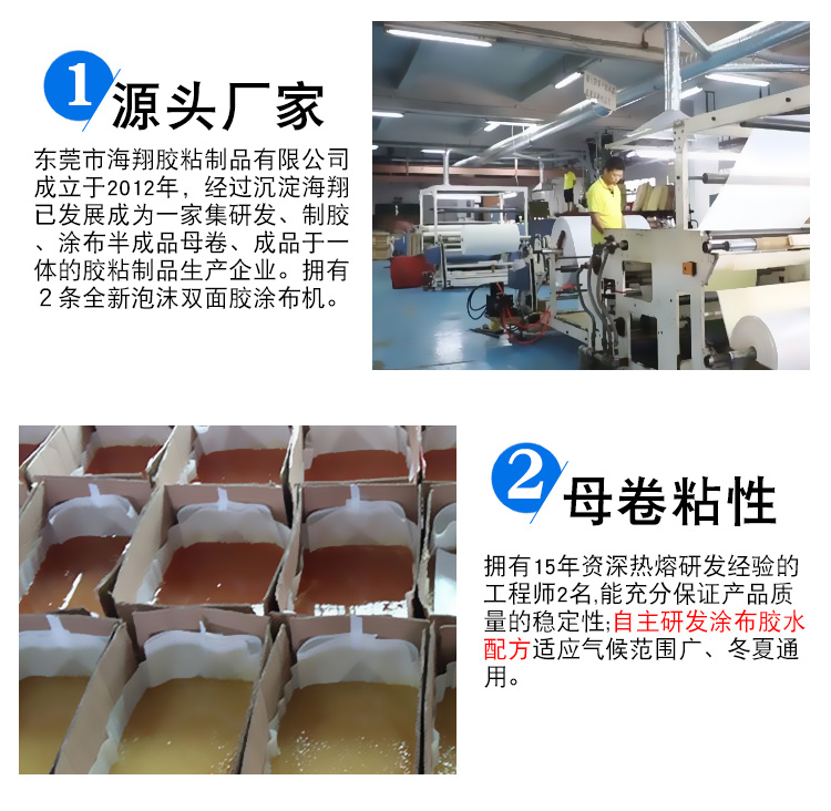 泡棉膠帶3mm厚10m長高粘泡沫雙面膠帶 白色強力泡棉雙面膠帶防水