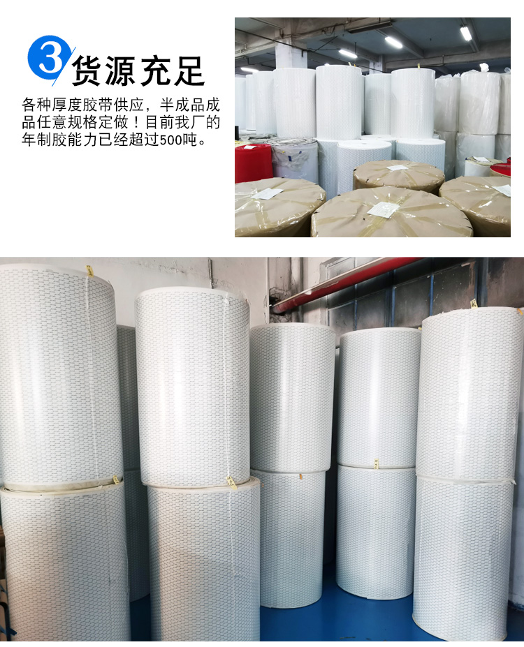 泡棉膠帶3mm厚10m長高粘泡沫雙面膠帶 白色強力泡棉雙面膠帶防水
