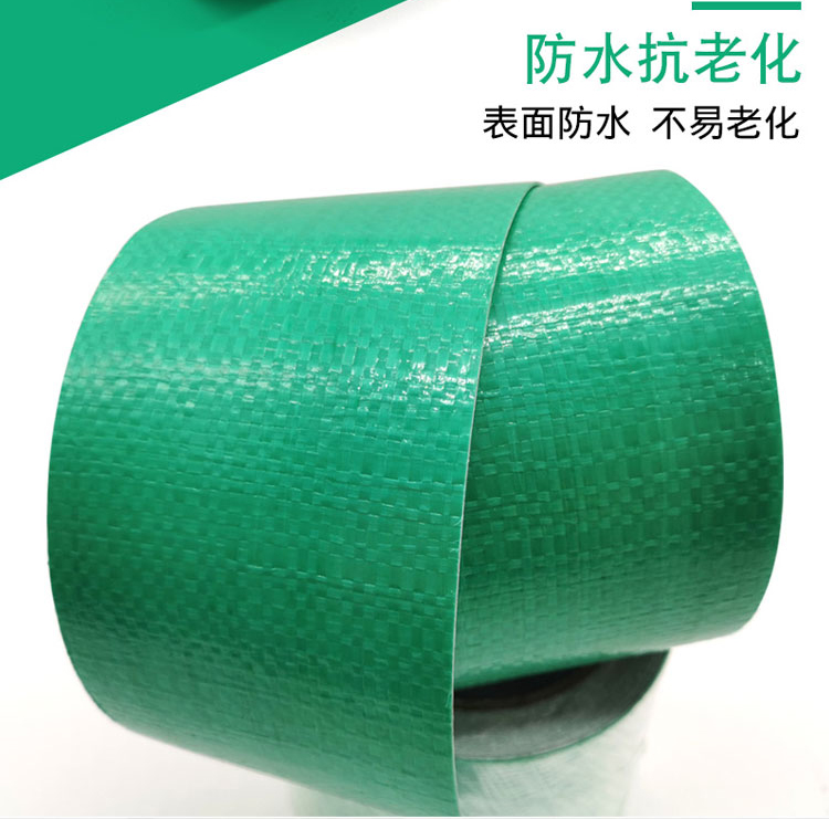 高粘戶外帳篷修補膠帶粘貼藍(lán)色布基膠帶汽車貨車篷布修補專用膠帶