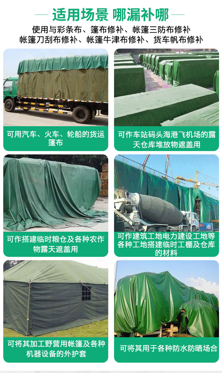 高粘戶外帳篷修補膠帶粘貼藍(lán)色布基膠帶汽車貨車篷布修補專用膠帶