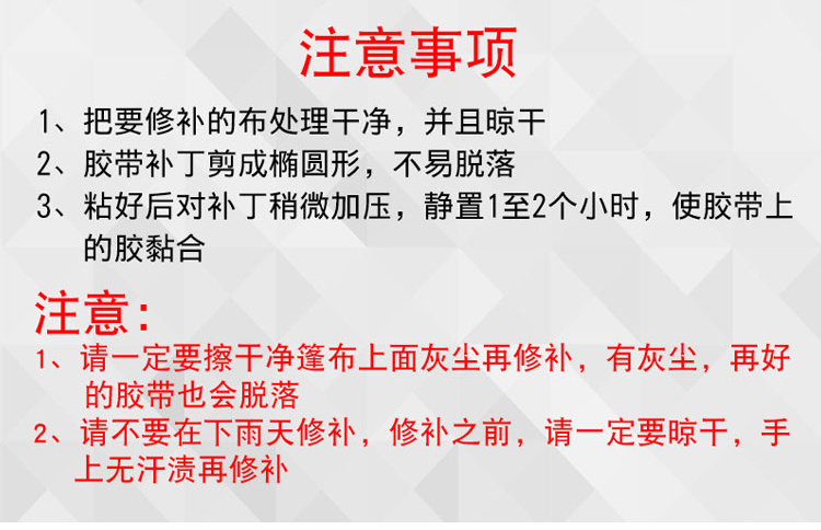 高粘戶外帳篷修補膠帶粘貼藍(lán)色布基膠帶汽車貨車篷布修補專用膠帶