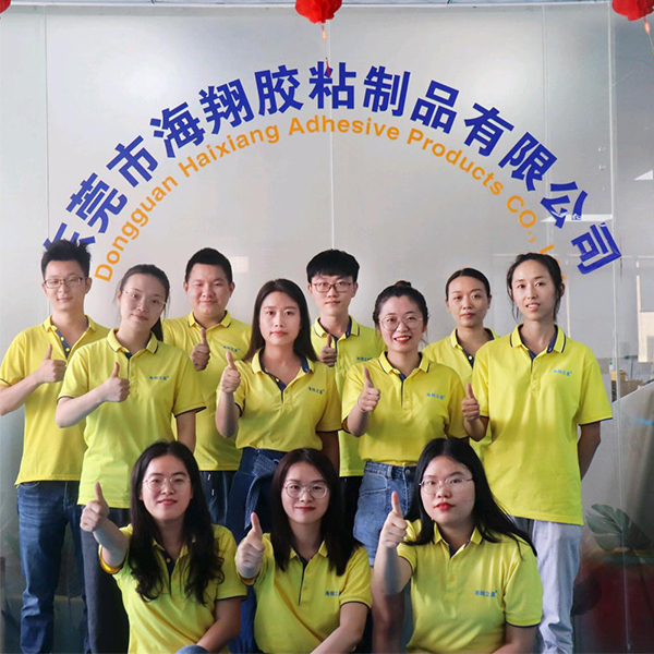 如何做好封箱膠帶的業(yè)務