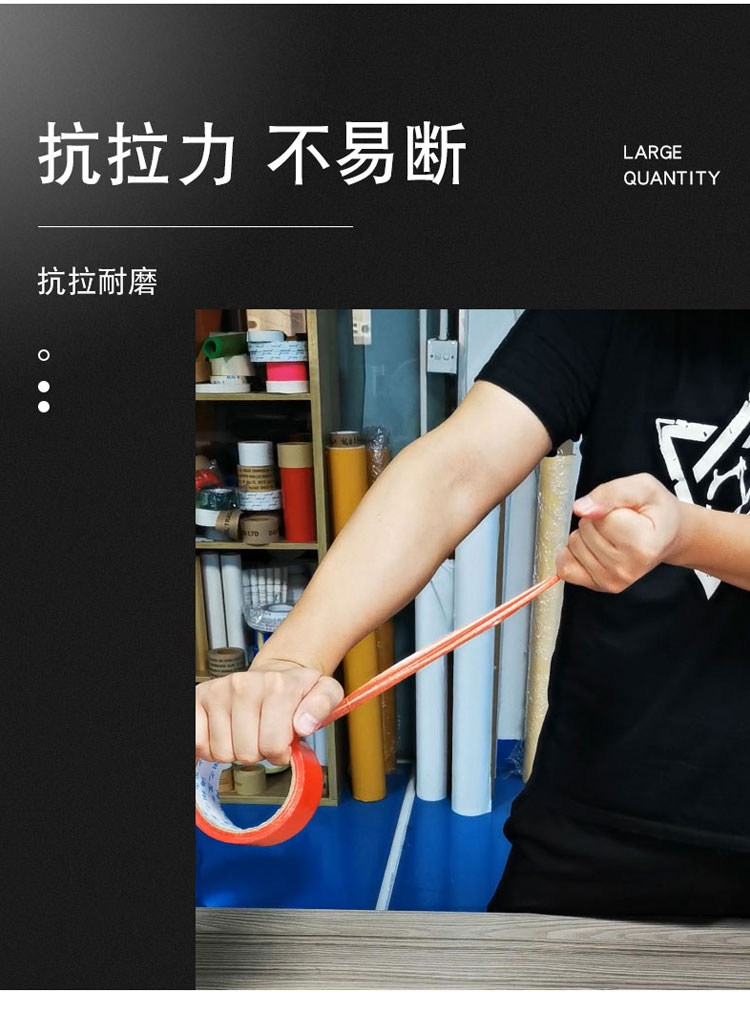 彩色單面布基膠帶 高粘防水耐磨易撕接縫地毯膠帶DIY裝飾膠帶定制