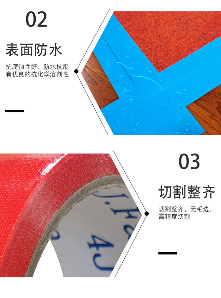 彩色單面布基膠帶 高粘防水耐磨易撕接縫地毯膠帶DIY裝飾膠帶定制