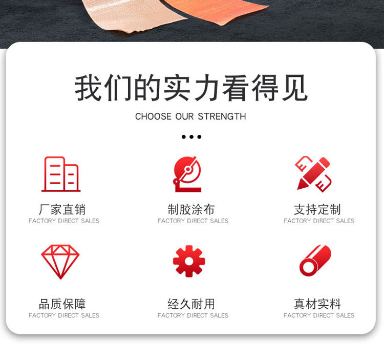 彩色單面布基膠帶 高粘防水耐磨易撕接縫地毯膠帶DIY裝飾膠帶定制