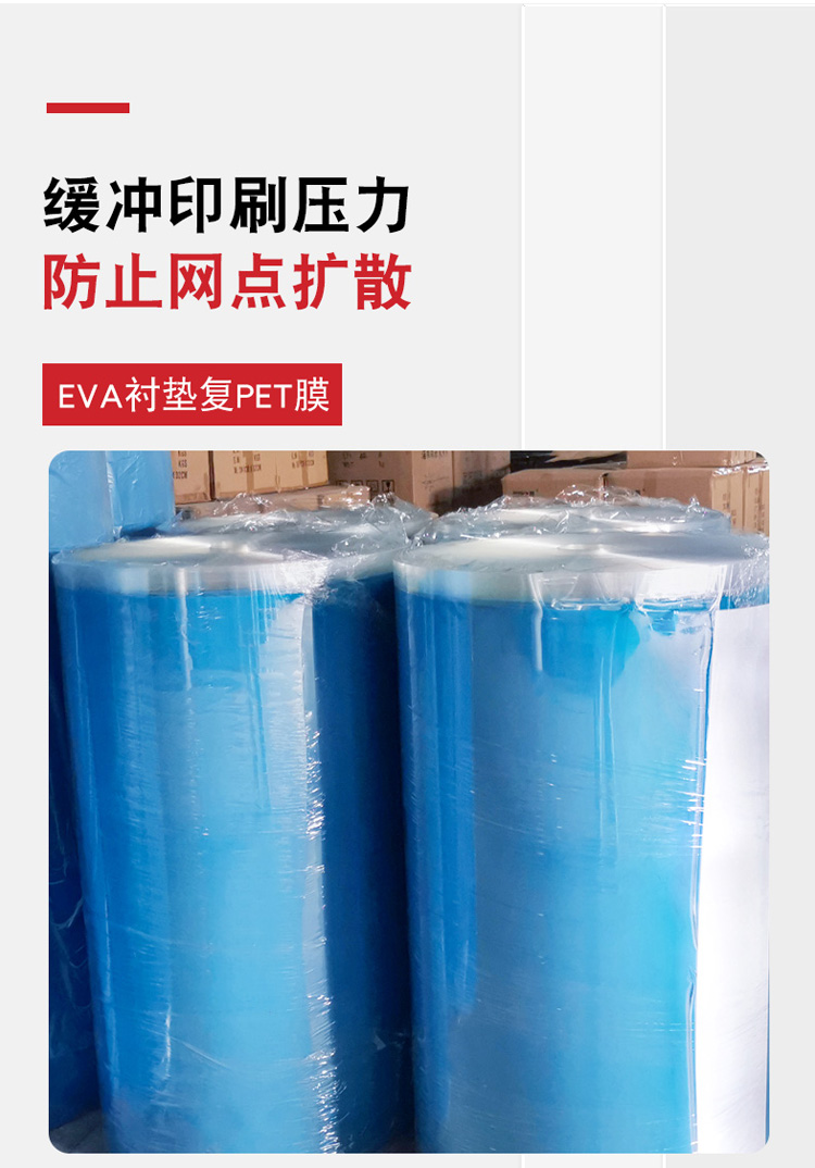 紙箱印刷墊板膠墊 印刷襯墊 印刷機(jī)專用耗材 柔版印刷襯墊定制