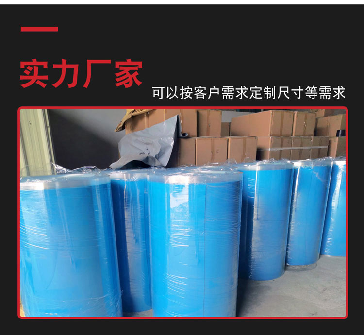紙箱印刷墊板膠墊 印刷襯墊 印刷機(jī)專用耗材 柔版印刷襯墊定制