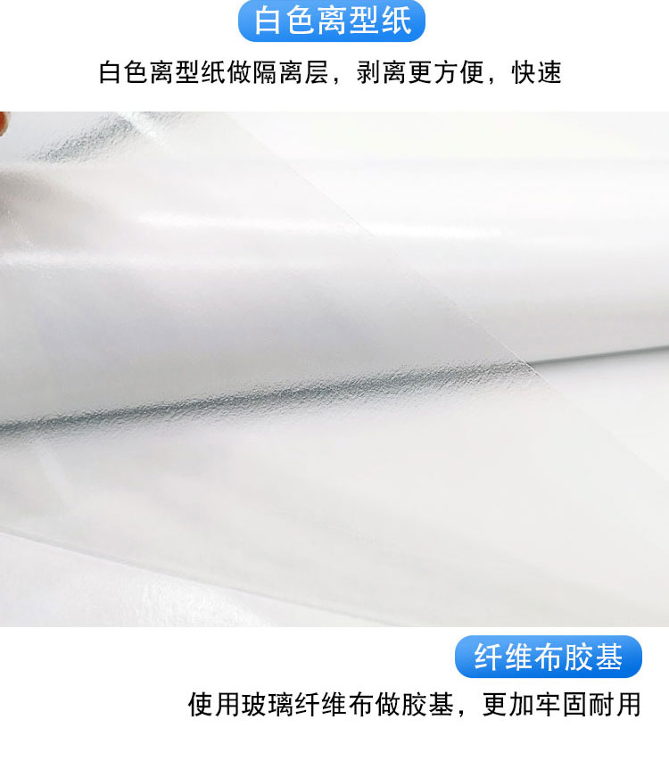 廠家直銷印刷貼板雙面膠帶 高粘不掉膠貼版雙面膠帶 玻璃纖維布膠