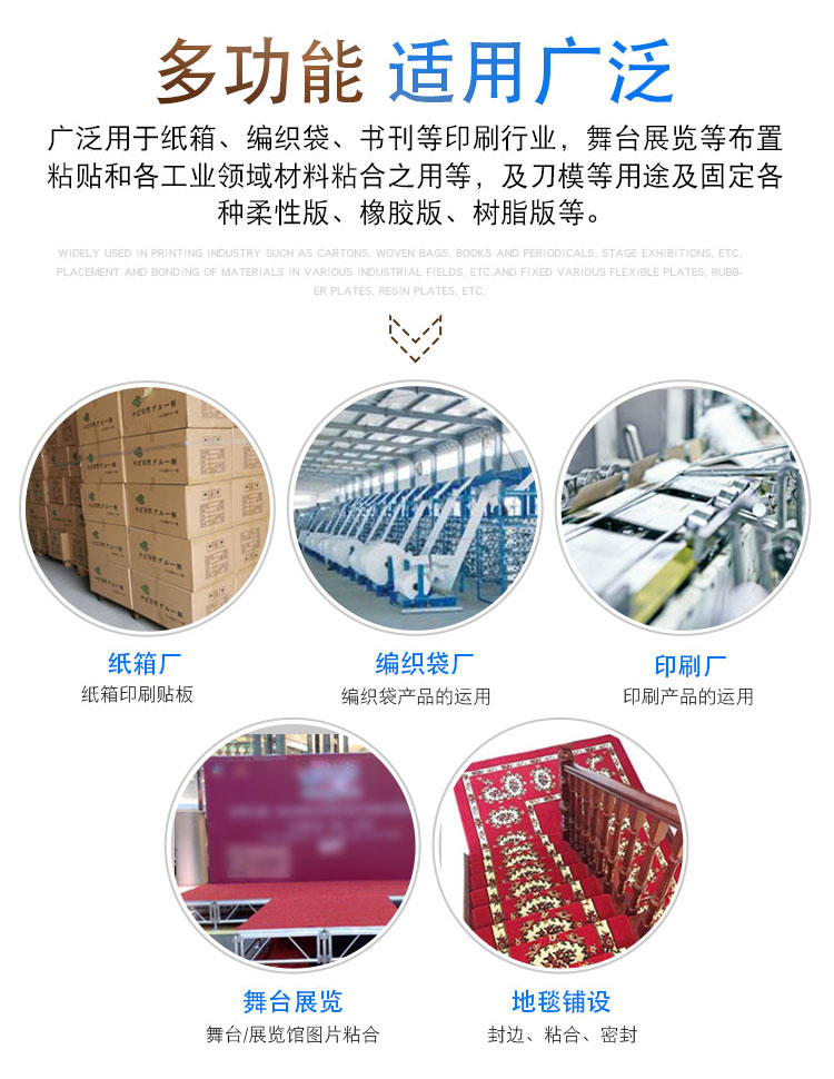 廠家直銷印刷貼板雙面膠帶 高粘不掉膠貼版雙面膠帶 玻璃纖維布膠
