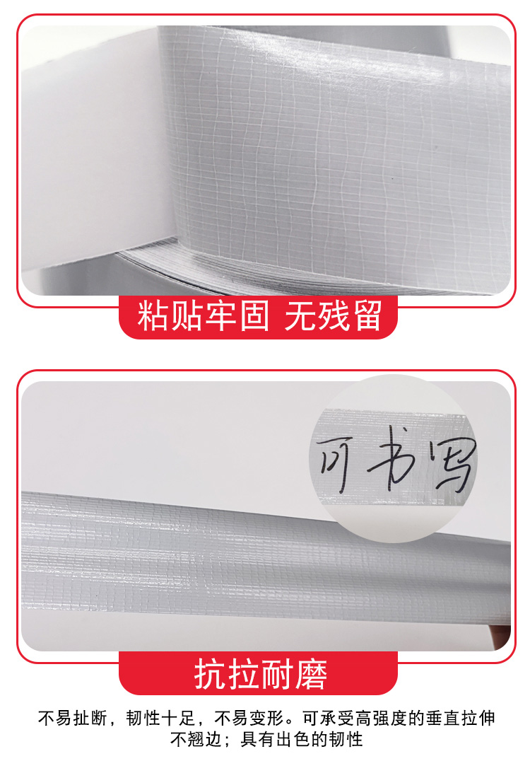 裁剪模切 離型紙銀色單面布基 展會(huì)酒店婚慶地毯拼接封邊布展膠帶