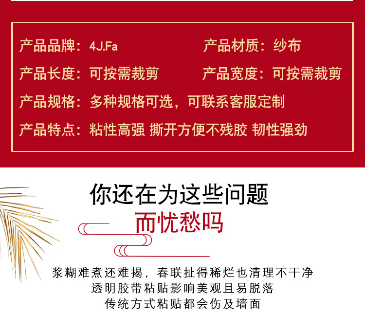 高粘春聯(lián)網(wǎng)格布基雙面膠帶無痕婚慶展會易撕地毯裝飾電子產(chǎn)品膠帶