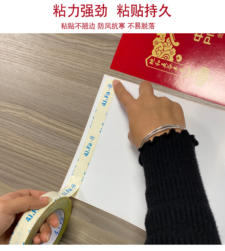 高粘春聯(lián)網(wǎng)格布基雙面膠帶無痕婚慶展會易撕地毯裝飾電子產(chǎn)品膠帶