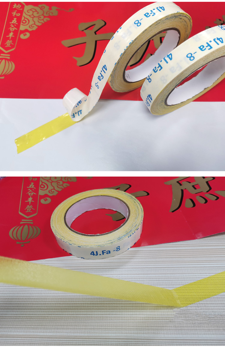 高粘春聯(lián)網(wǎng)格布基雙面膠帶無痕婚慶展會易撕地毯裝飾電子產(chǎn)品膠帶