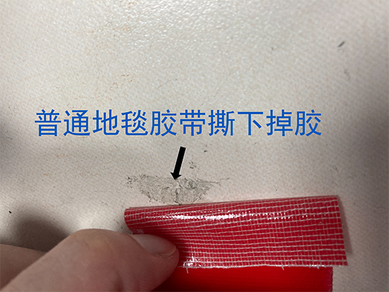 酒店展會專用雙面美紋紙膠帶 地毯雙面膠 不傷地板 不殘膠易清理