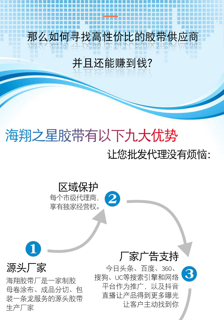 廠家現(xiàn)貨供應(yīng)婚慶展會(huì)地毯接縫合拼彩色膠帶防水強(qiáng)力 布基膠帶