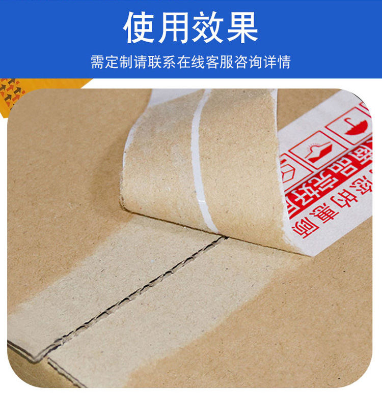 透明膠帶 封箱膠帶批發(fā)寬4.5*2.5封口打包快遞膠紙紙膠帶工廠批發(fā)