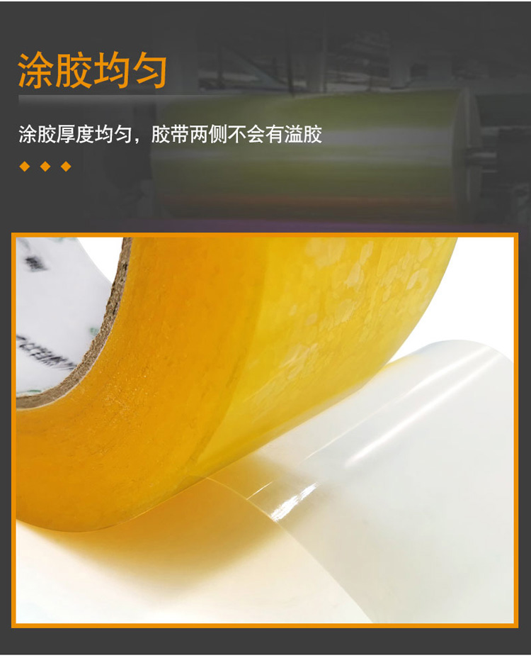 透明膠帶 封箱膠帶批發(fā)寬4.5*2.5封口打包快遞膠紙紙膠帶工廠批發(fā)