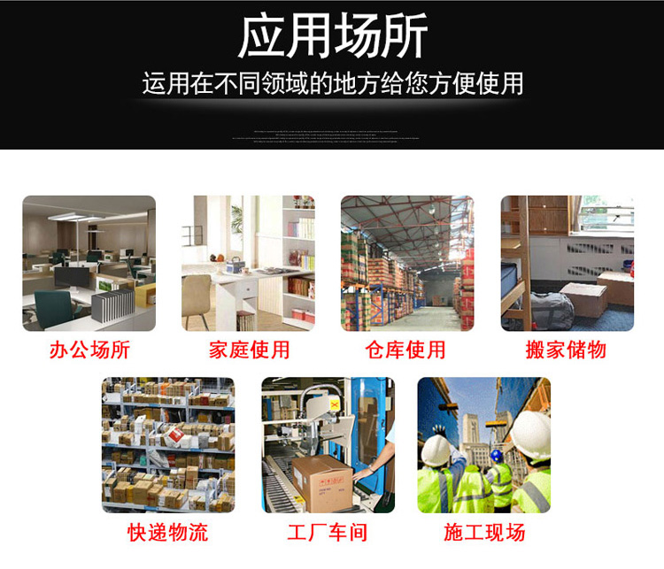 透明膠帶 封箱膠帶批發(fā)寬4.5*2.5封口打包快遞膠紙紙膠帶工廠批發(fā)