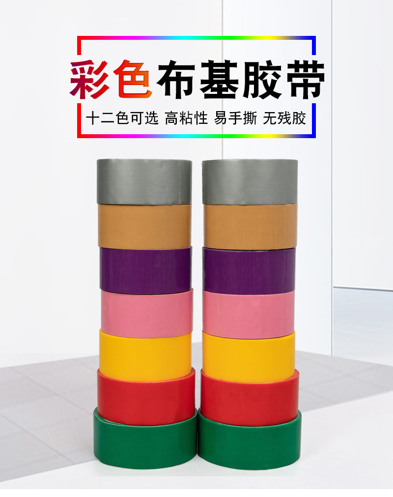 布基詳情_02.jpg