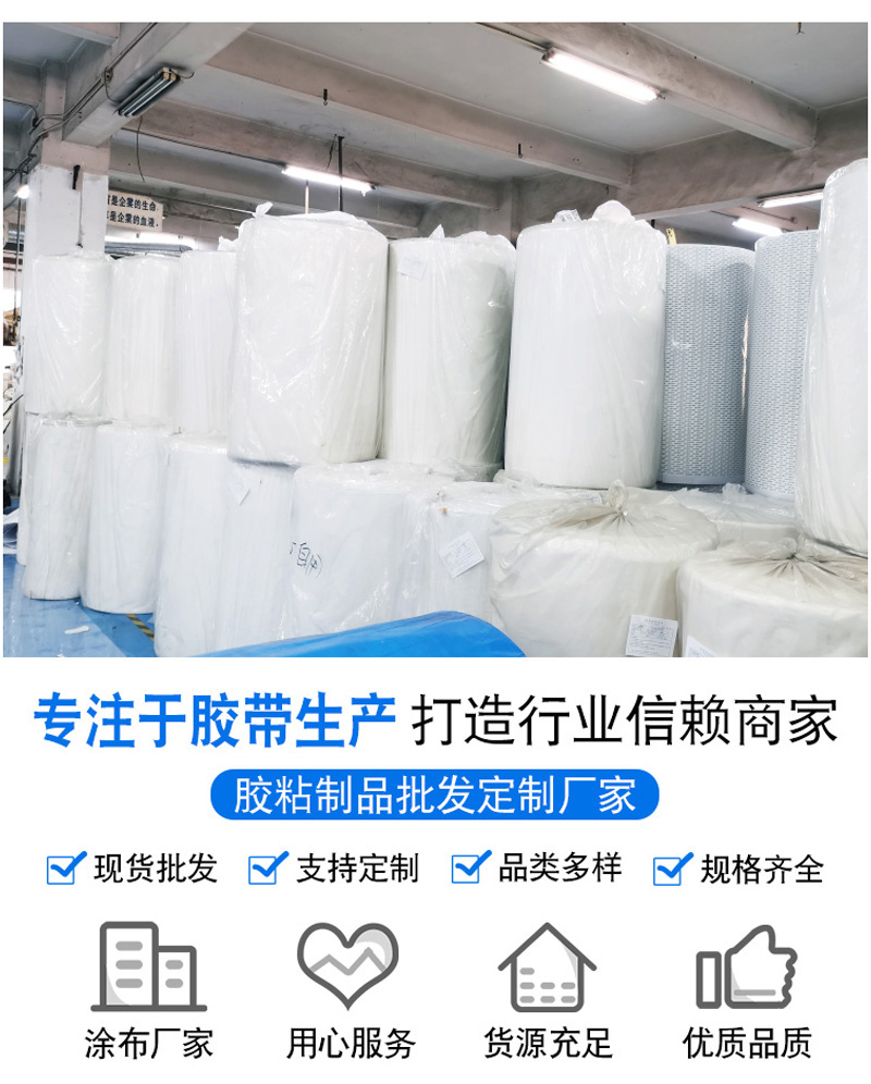 海翔之星可移除泡棉膠帶高粘可易不殘膠可反復(fù)多次使用