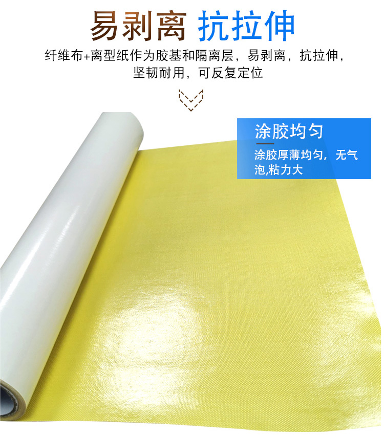 海翔之星印刷雙面膠