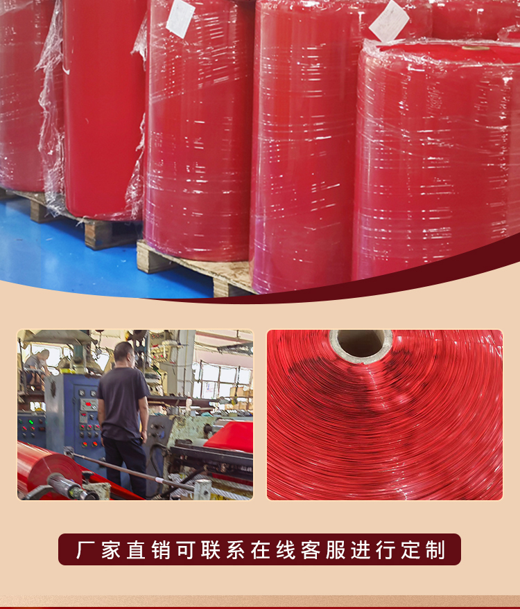 春聯(lián)雙面貼