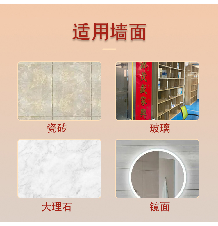 春聯(lián)雙面貼