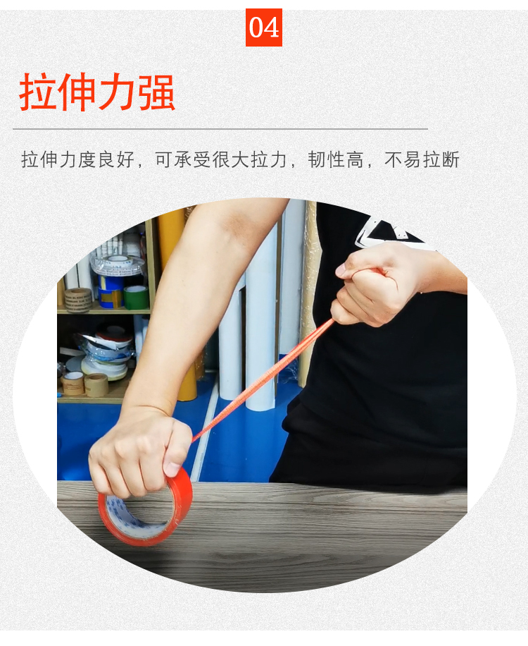 布基膠帶