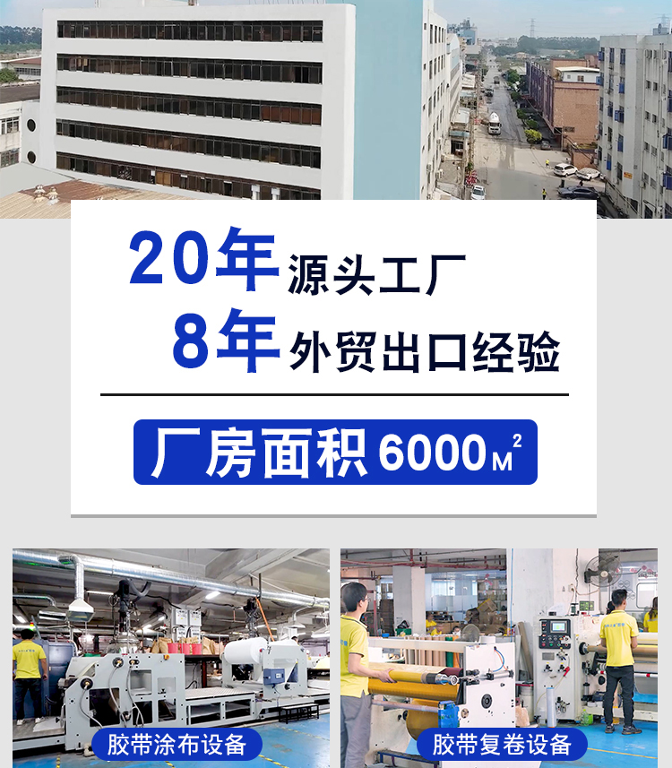 警示膠帶