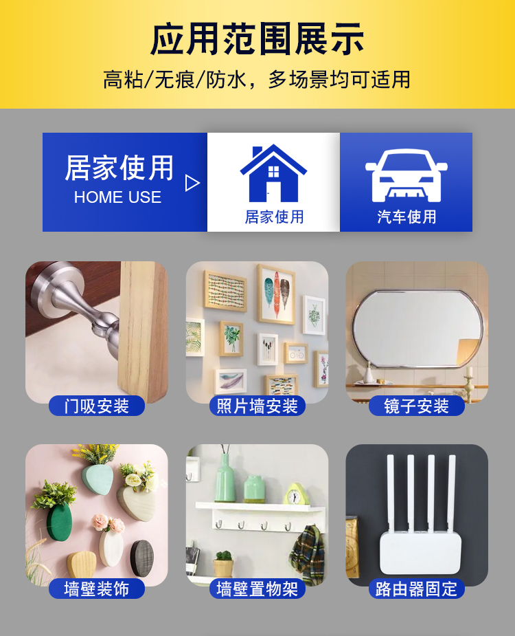 PE泡棉雙面膠