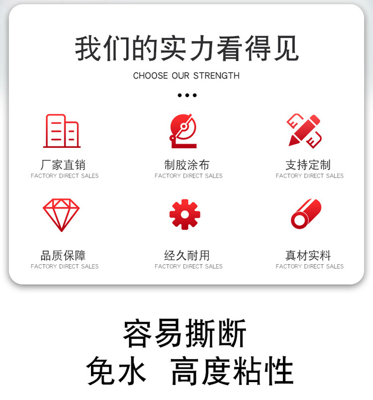牛皮紙膠帶