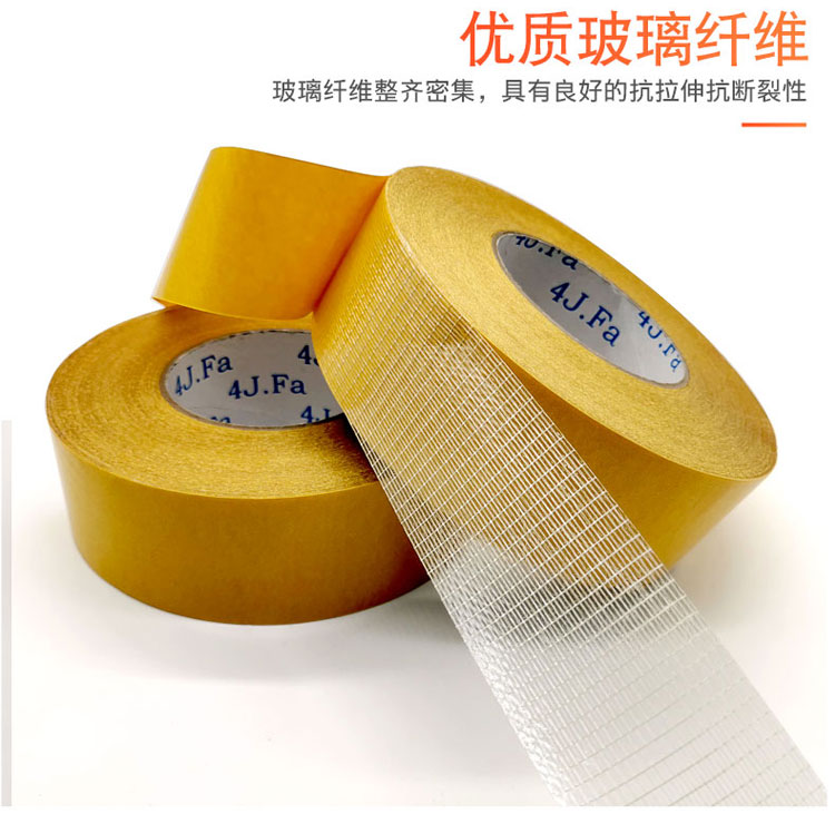 網(wǎng)格纖維膠帶