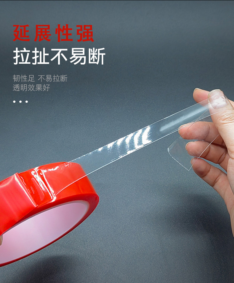 vhb雙面膠