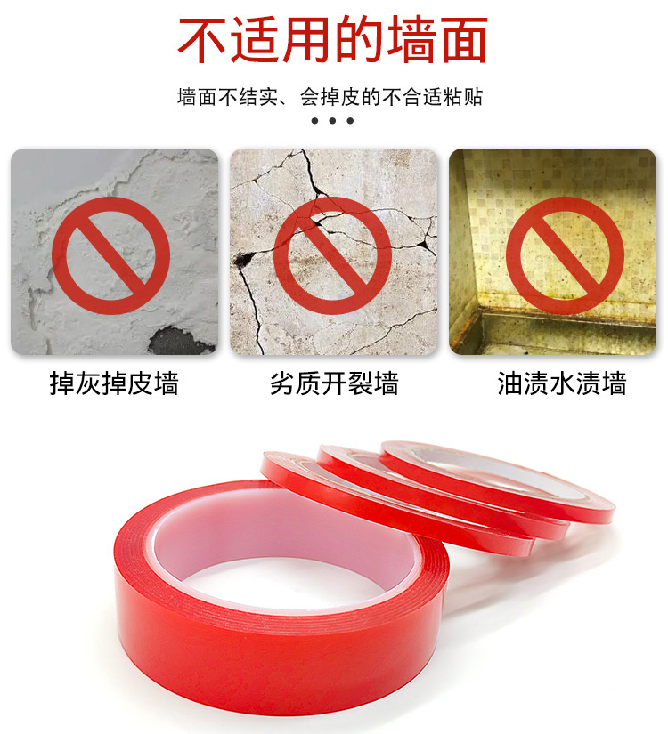 vhb雙面膠