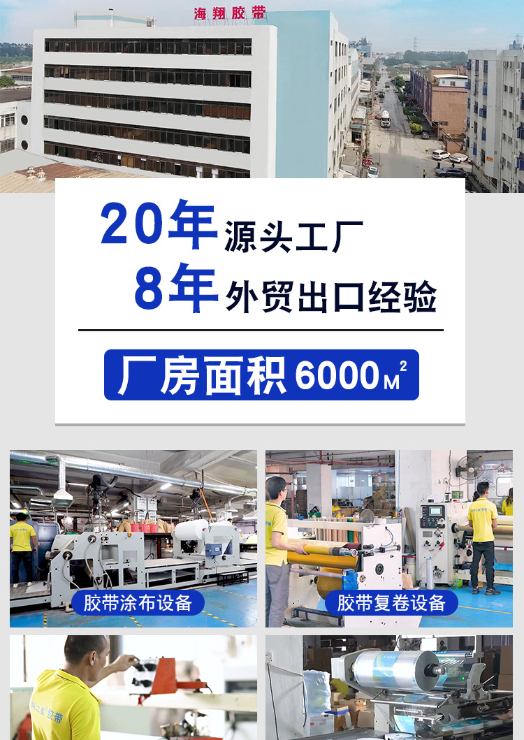 PE綠膜泡棉雙面膠