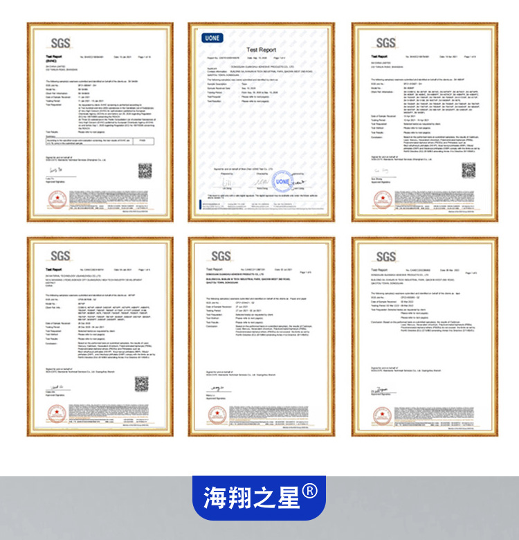 PE綠膜泡棉雙面膠