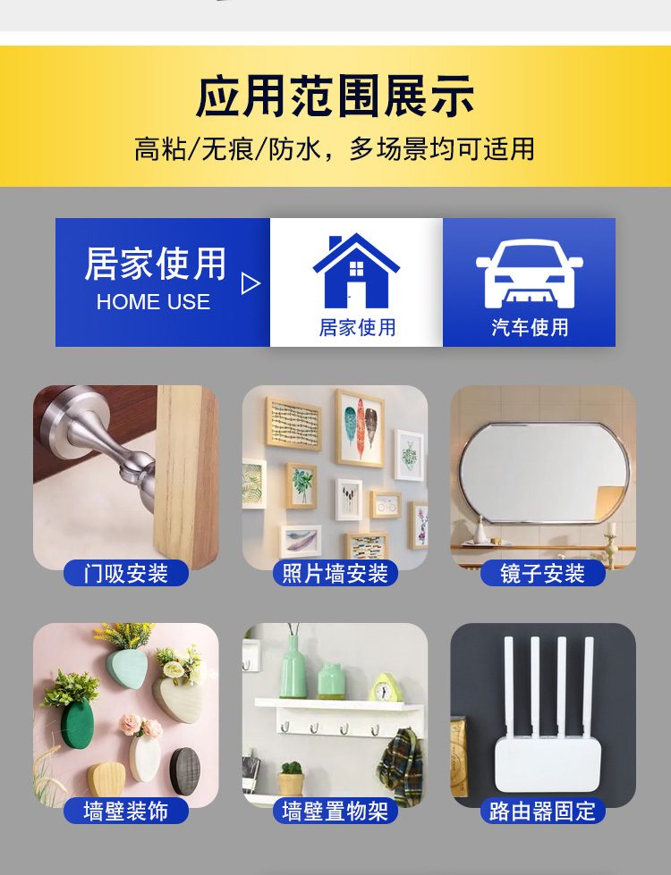 PE綠膜泡棉雙面膠