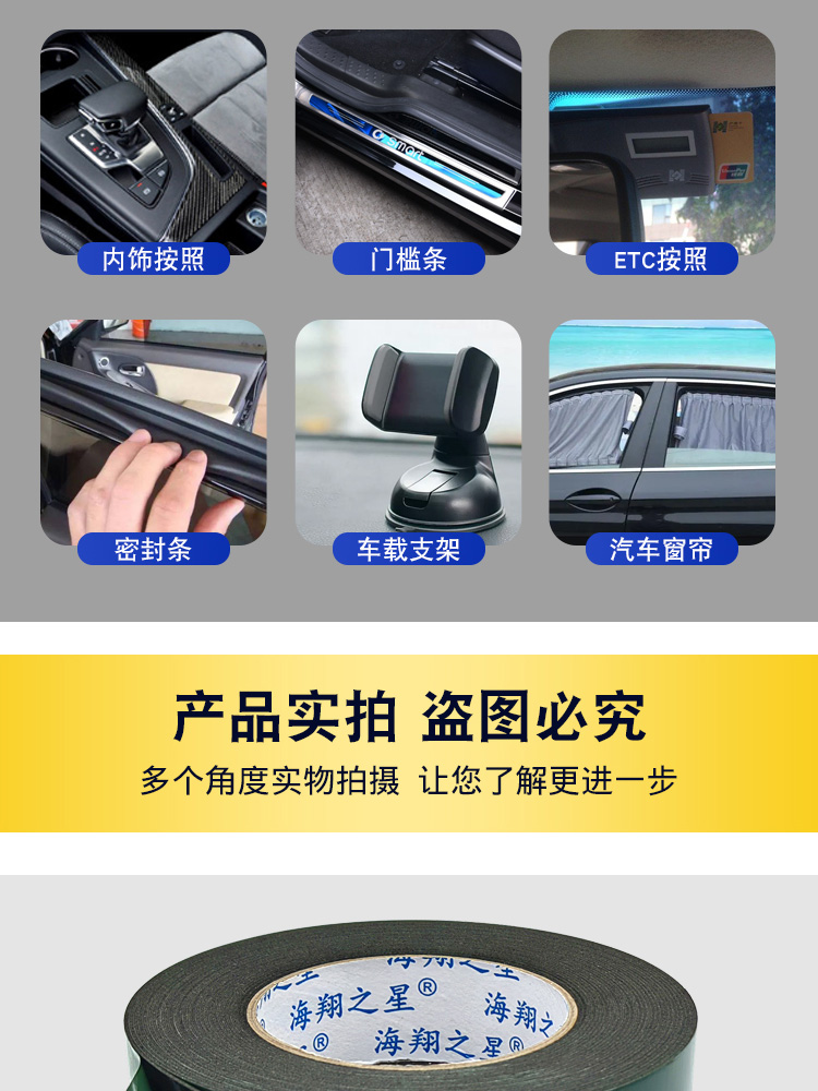 PE綠膜泡棉雙面膠