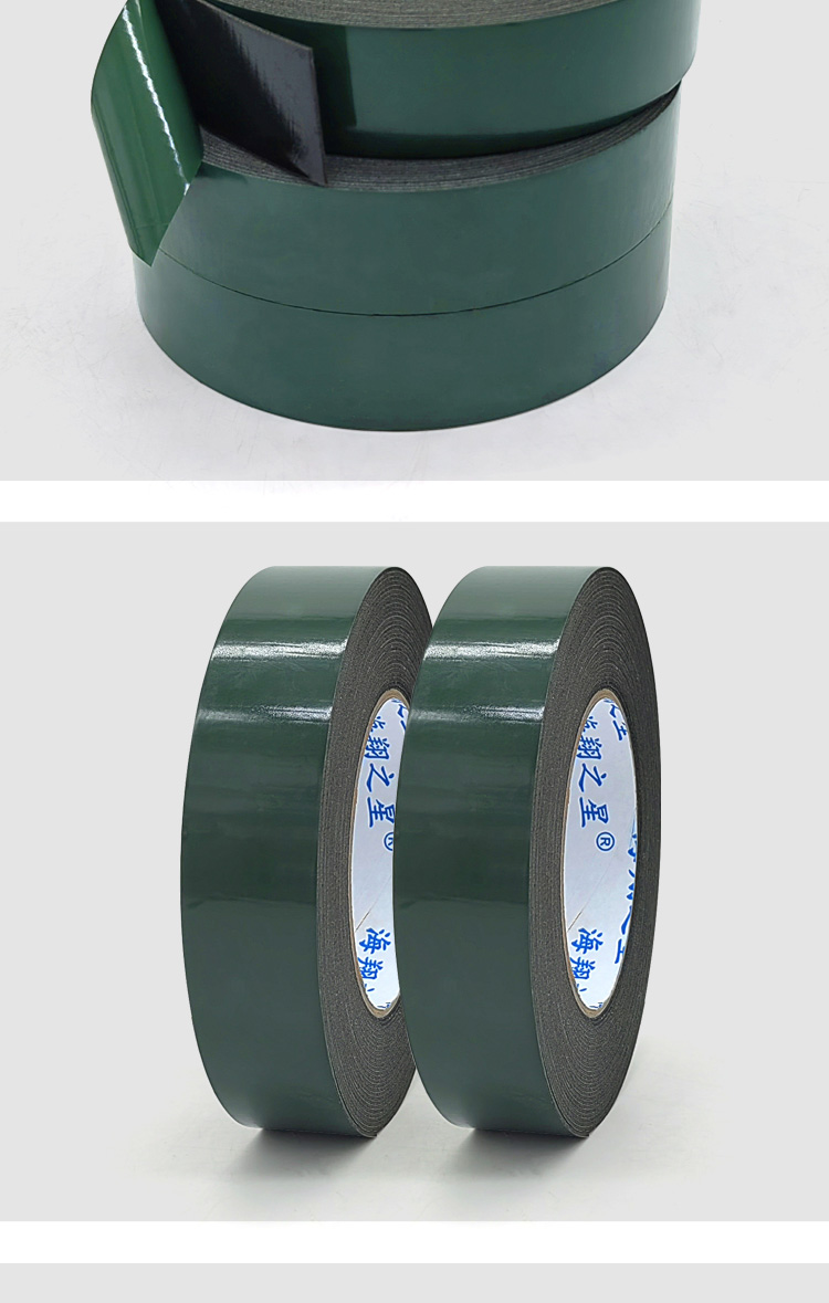 PE綠膜泡棉雙面膠